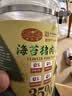 黄金香减盐无添加剂 海苔猪肉松200g寿司食材 高蛋白儿童休闲拌饭零食品 实拍图