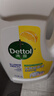 滴露（Dettol）衣物消毒液除菌柠檬3L 99.9%杀菌除螨内衣儿童衣服消毒水配洗衣液 实拍图