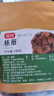 富昌榛蘑150g 东北特产野生榛蘑 山珍菌菇南北干货 小鸡炖蘑菇食材 实拍图
