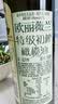 欧丽薇兰 Olivoila【保真橄榄油】食用油 特级初榨 压榨 橄榄油500ml 实拍图