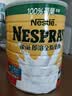 雀巢（Nestle）港版荷兰全脂成人奶粉2.2kg/罐0蔗糖高钙奶粉即溶学生儿童中老年 实拍图