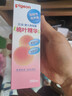 贝亲（Pigeon）桃叶精华 婴儿液体爽身露 四季通用 200ml IA171 实拍图