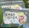 中首粮礼品卡端午节礼品册购物卡券兑中粮米面油粽子礼盒提货礼券800型 实拍图