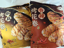 一旬一味椒盐&香辣烤花卷340g/4个*4袋 空气炸锅 烧烤食材 早餐宵夜下午茶 实拍图