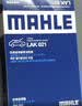 马勒（MAHLE）带炭PM2.5空调滤芯LAK621(明锐/速腾/迈腾/途观/高6/野帝昊锐速派 实拍图