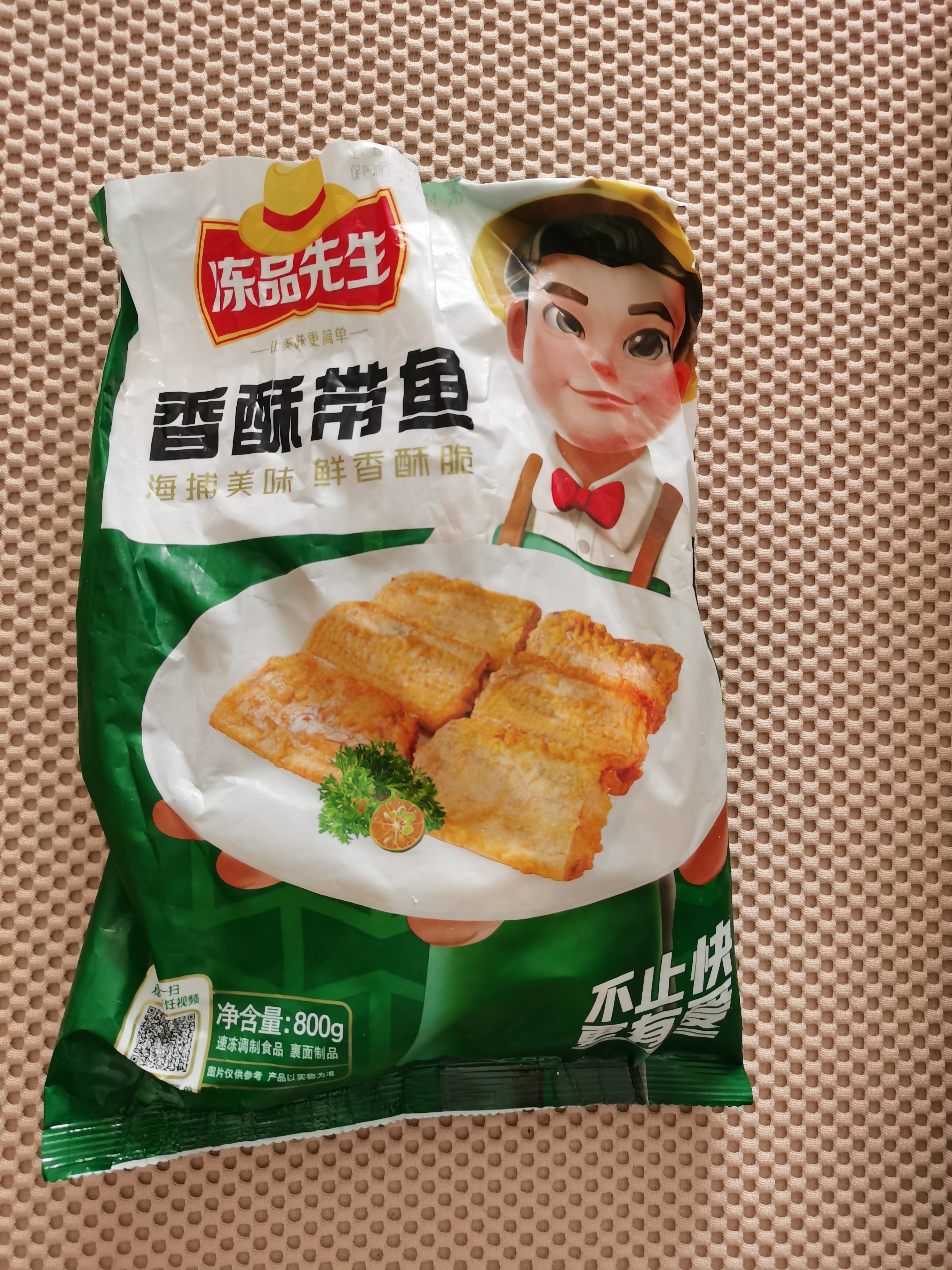 冻品先生 安井 香酥带鱼 800g 酥脆鱼干带鱼 油炸小吃方便菜 空气炸锅食材 实拍图