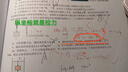 京舒然京东自有品牌棉·嘟嘟棉磨毛男长袖睡衣空调房 灰色 3XL 实拍图