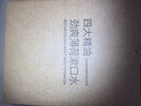 京东京造【天然精油劲爽不辣口】四大精油劲爽薄荷漱口水500ml*3套装清新 实拍图