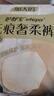 护舒宝【内裤般舒适】无痕奢柔安睡裤XL码8条安心裤夜安裤卫生巾夜用 实拍图