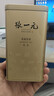 张一元茉莉花茶叶毛尖浓香型老北京伴手礼品春新口粮茶特种200g金罐装 实拍图