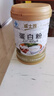 威士雅蛋白粉600g增强免疫力乳清蛋白粉成人中老年营养品送礼品盒 实拍图