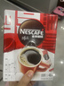 雀巢（Nestle）醇品速溶美式黑咖啡粉0糖*健身燃减防困48包*1.8g 实拍图