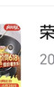 荣事达（Royalstar）电炒锅电煮锅山东多用途锅家用电铸铁锅炖煮焖炒一体多功能锅电热锅家电 随机发货RS-FT34 实拍图