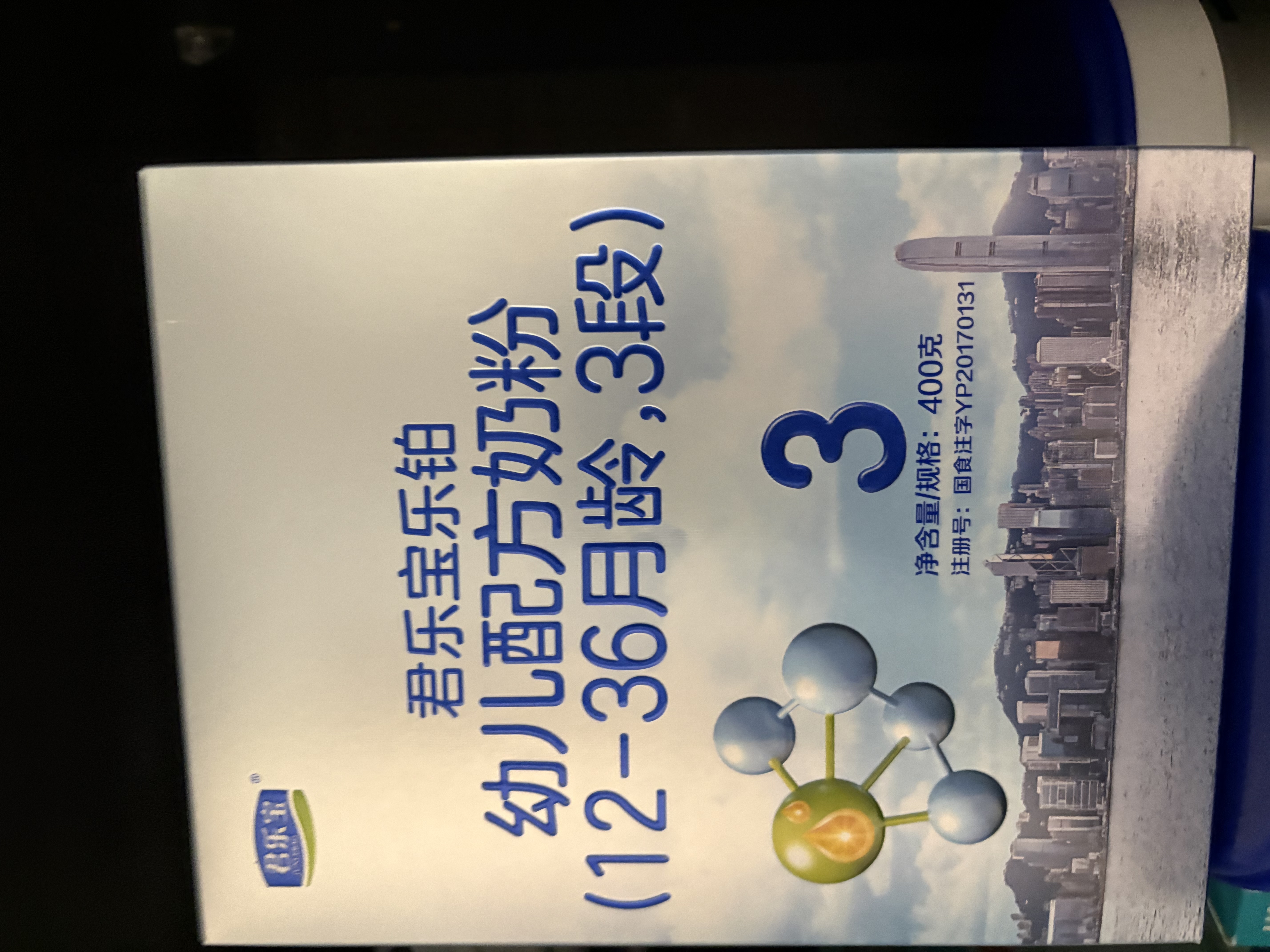 君乐宝（JUNLEBAO）奶粉乐铂3段幼儿配方宝宝牛奶粉808g 含OPO结构脂 808g +400g盒装 实拍图