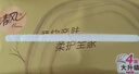 清风抽纸 丝柔4层110抽*48包L码 家庭装纸巾纸抽 面巾纸餐巾纸 整箱装 实拍图