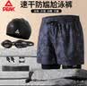 匹克泳裤男泳衣男防尴尬速干宽松平角沙滩裤双层温泉海边度假泳裤XL 实拍图