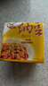 燕京国产大粒纳豆 激酶发酵菌健康轻食代餐50g*18盒 解冻即食减脂控脂 实拍图