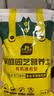 史丹利3L包装营养土园艺有机土通用型种花种菜养花专用泥炭土壤种植土 实拍图