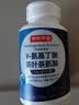 京东京造GABA氨基丁酸酪蛋白天然睡眠片120片 酸枣仁非褪黑素 实拍图