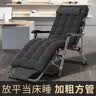 索乐躺椅折叠午休午睡椅子家用办公室两用靠背椅懒人椅便携沙滩床 升级多档加宽【长178宽72】黑 实拍图
