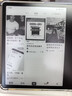 BOOX文石Leaf5+ 7英寸电子书阅读器墨水屏电纸书电子纸小屏便携阅读看书漫画 平板电脑 森林绿 实拍图