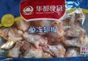 华都食品鸡翅根净重6斤 烤鸡翅根炸鸡翅 卤翅根 冷冻鸡肉 生鲜烧烤食材 实拍图