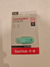 闪迪（SanDisk）64GB USB3.2 U盘 CZ550绿色 安全加密 数据恢复 学习电脑办公投标 小巧便携 车载 大容量优盘 实拍图