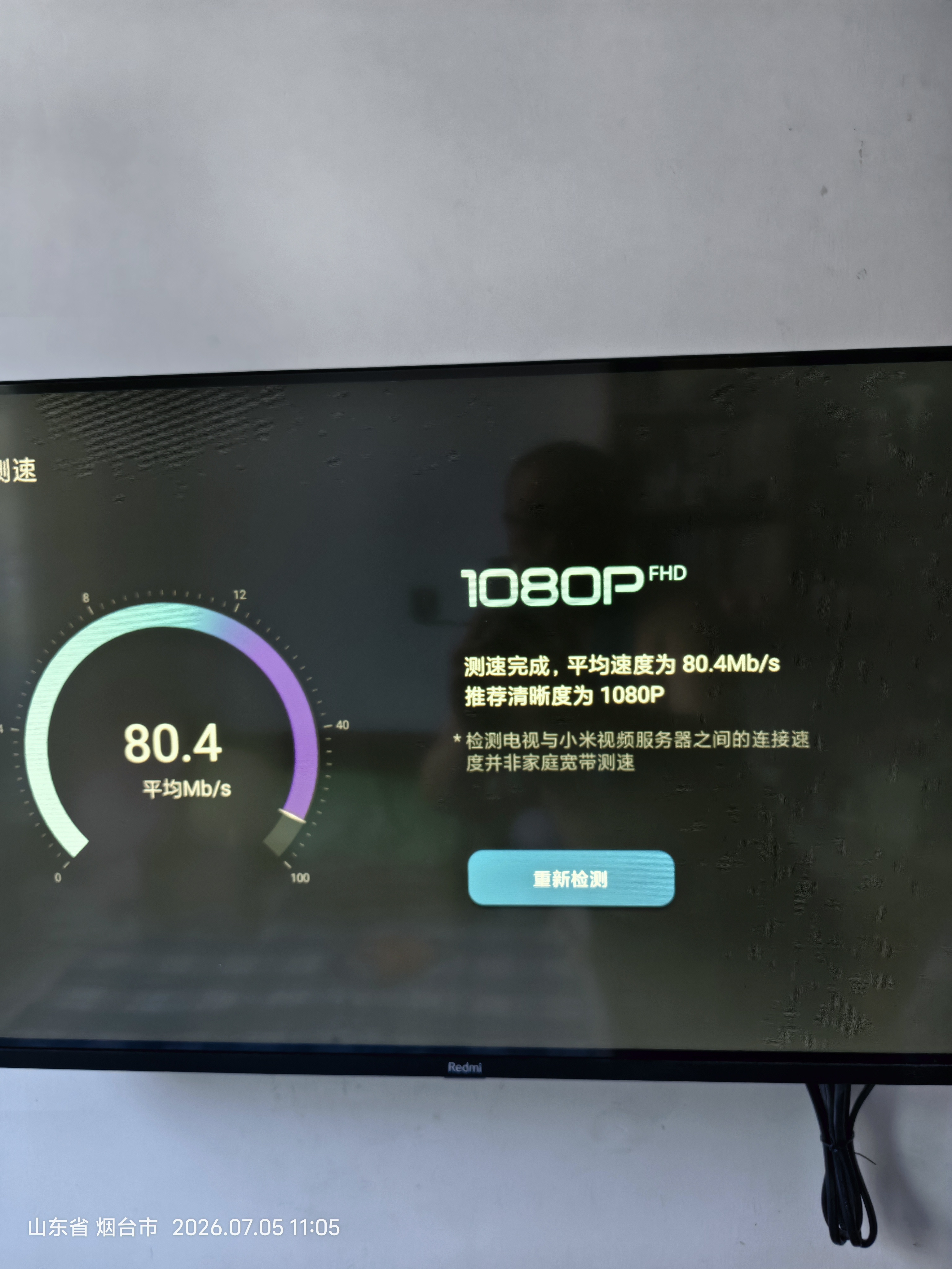 普联（TP-LINK）AX1500双频Wi-Fi 6无线路由器 5G双频 百兆 易展Mesh 穿墙家用 儿童上网管控 XDR1500 网线另购 实拍图