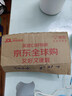 晨光（M&G）文具200m修正带大容量PET透明膜带修改带小学生初中生专用涂改带顺滑不易断改正带 40m*5支装 实拍图