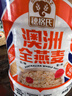 穗格氏（SHEGURZ）澳洲燕麦片1200g罐装 原味无糖精钠早餐谷物即食麦片营养免煮代餐 实拍图
