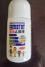日本叮叮清凉止痒滚珠液50ml 儿童防叮咬速效止痒舒缓消包消肿全家适用 实拍图