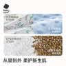 babycare婴儿安抚枕头宝宝多功能睡觉抱枕透气软糖枕0-6月星乐之城40*12CM 实拍图