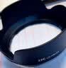 JJC 相机遮光罩 适用于尼康Z DX 18-140mm VR镜头 替代HB-101 Z50II二代 Z62 Z7II Z9 Z5微单保护配件 遮光罩 实拍图