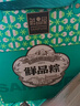 臻味高端坚果干果礼盒1400g休闲零食大礼包礼品团购福利送礼节日礼盒 实拍图