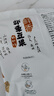 甘源牌鲜虾味虾条豆果285g休闲零食花生青豌豆儿童膨化食品追剧小零食 实拍图