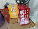 方家铺子阿胶红参红糖块300g添加红参片阿胶姨妈气血搭档七夕礼物送女友 实拍图