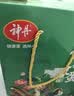 神丹特大皮蛋礼盒15枚1.05kg  源头直发包邮 实拍图