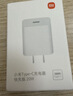 小米 20W Type-C充电器快充版 智能兼容 适用红米9苹果iphone14/13安卓redmi手机ipad等设备充电 插头 实拍图