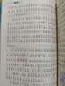 [老师推荐] 三国演义 彩图注音版 小学生课外阅读书籍 一二三四五六年级课外阅读必读书 四大名著儿童版 拼音读物 少儿故事书 小学生课外阅读必读书目 6-12岁 实拍图