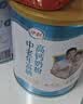 伊利中老年富硒高钙奶粉 中老年奶粉 礼品礼盒 高蛋白 700g*2 实拍图