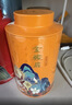 八马茶业武夷原产 金骏眉正山小种红茶组合 110g*2罐装 热卖榜top3 实拍图