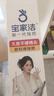 宝家洁欧科棉胶棉拖把32cm配1拖头 杆长129cmXJ02直立收纳【杨幂同款】 实拍图