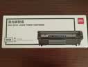 得力303X 大容量黑色激光打印机硒鼓(适用佳能Canon LBP 2900/2900+/3000) 实拍图