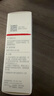 薇诺娜宝贝特护乳儿童面霜 婴童宝宝0岁+身体乳保湿夏季轻润润肤舒缓试用10g 实拍图