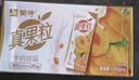 蒙牛真果粒黄桃味牛奶饮品250g*12盒 礼盒新老包装 含乳饮料送礼礼盒 实拍图