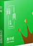齐心（COMIX）绿尚典A4打印纸 70g 500张*4包 双面丝滑畅打a4复印纸 办公传真学生绘图 整箱2000张【家庭轻享】 实拍图