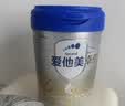 爱他美（Aptamil）爱他美 卓傲幼儿配方奶粉 3段(12-36个月) 800g*1罐 益生元 实拍图