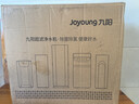 九阳（Joyoung）超滤净水器家用直饮迷你型无桶自来水过滤器 JYW-HC-1365WU 白色 实拍图