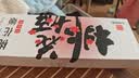 东阿阿胶桃花姬阿胶糕180g礼袋款送妈妈礼物 送长辈女礼品 营养品即食阿胶 实拍图