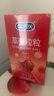 杜蕾斯（durex）避孕套安全套 草莓粒粒四合一16只 螺纹 情趣 大颗粒 果味 套套 实拍图